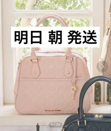 Maison de FLEUR / 모노그램 트라페조이드 백