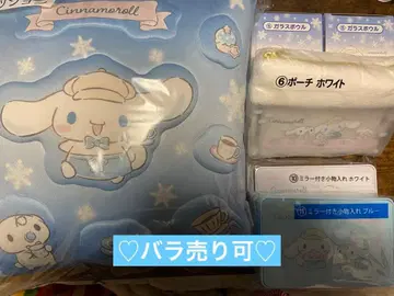 애니마이 복권 시나모롤 리프 쿠션 유리 보울 총 6개 세트