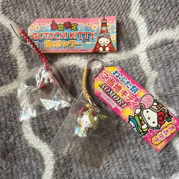 지역 한정 키티 도쿄, 아오모리 한정 스트랩