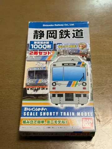 B 트레인 시즈오카 철도 1000형 미사용품