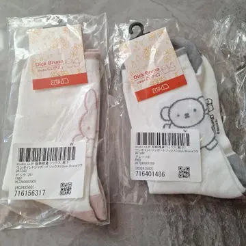 미피 studio CLIP 콜라보 삭스