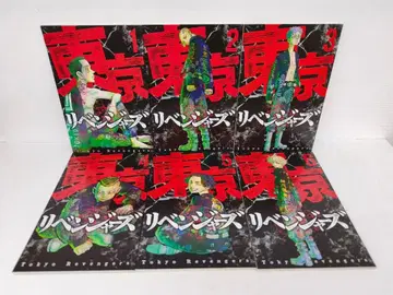 도쿄 리벤저스 DVD 특전 소책자 6권