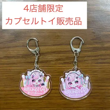 유키 사쿠나 x 라운드원 콜라보 아크릴 키링 2종 세트