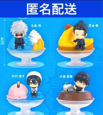 주술회전 푸니톱 파르페의 노루 마스코트 전 4종