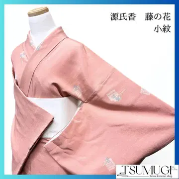 코몬 겐지코 후지모요 핑크 계열 기모노 044w p