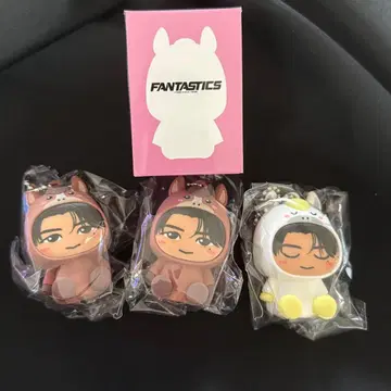 사와모토 나츠키 인형옷 키링 말 [시크릿 포함]