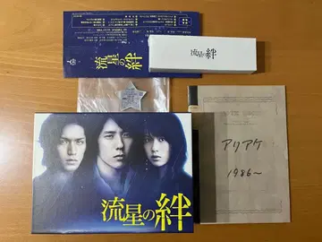 유성의 인연 DVD BOX 초회 생산 한정판