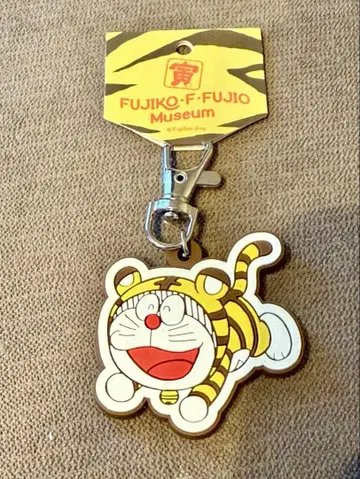 도라에몽 호랑이 의상 러버 키링