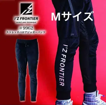 아이즈프론티어 조거 팬츠 벨로아 스트레치 남성용 새상품 M.