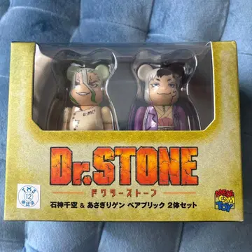 Dr.STONE 이시가미 센쿠 & 아사기리 겐 베어브릭 2체 세트