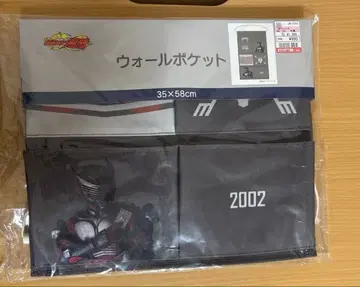 가면라이더 류우키 월 포켓 시마무라