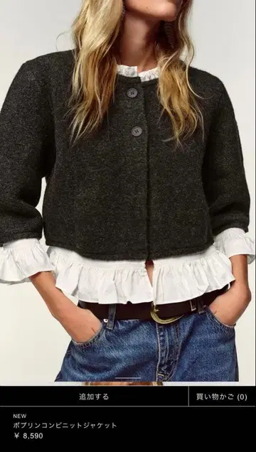 ZARA 미사용 새상품 자켓