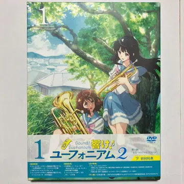 울려라! 유포니움 2 1권