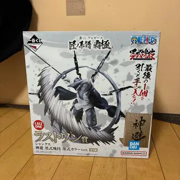 원피스 제일복권 샹크스