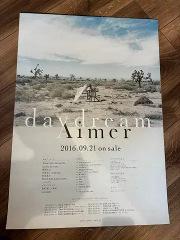 Aimer 에메 daydream 포스터 like a daydream