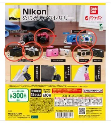 [ 9종 모음 세트 ] Nikon 메지루시 액세서리