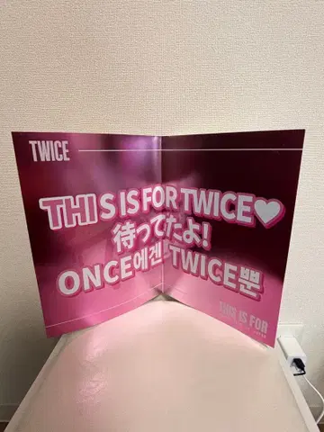 TWICE 포스터