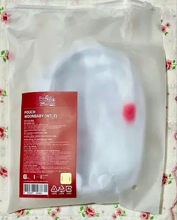 공식 BOYNEXTDOOR 보넥도 팝업 BBNEXDO 파우치 운학