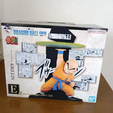 [드래곤볼] 제일복권 E상 40th~그 두 번째~크리링