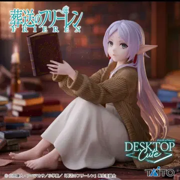 장송의 프리렌 프리렌 Desktop cute 피규어