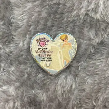 프리티 리듬 프리즘 스톤 퓨어 프레쉬 웨딩 코디