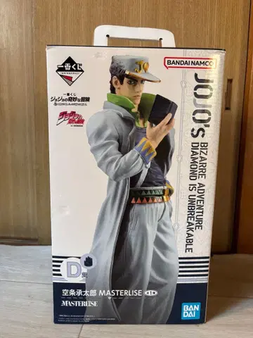 쿠죠 죠타로 MASTERLISE 피규어 제일복권