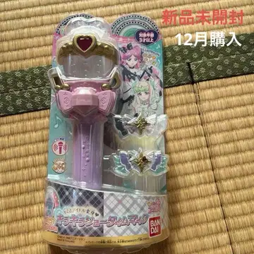 BANDAI 프리큐어 키라키라 쇼타임 마이크