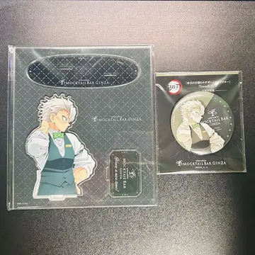 귀멸의 칼날 MOCKTAIL BAR GINZA 시나즈가와 사네미 세트