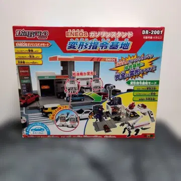 다이아로보 ENEOS 주유소 DR-2001