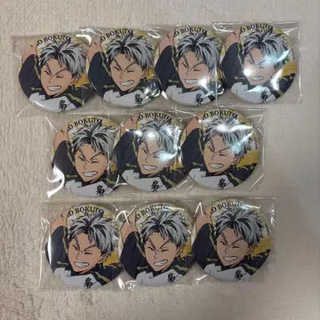 보쿠토 코타로 하이큐 극락탕 캔뱃지