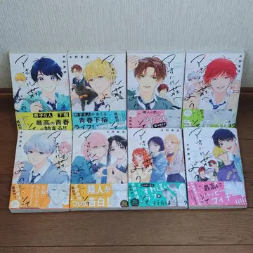 미즈노 미나미 [ 아오하루소에 요코소 ] 전권 세트