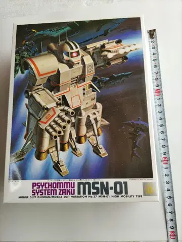 PSYCHOMMU SYSTEM ZAKU MSN-01 고속 기동형 자쿠