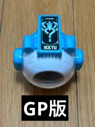 잇큐 고스트 아이콘 가샤폰 GP 간콘