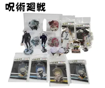 주술회전 아크릴 스탠드 키링