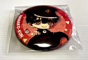 지박소년 하나코 군 2 럭키 챌린지 복권 D상 BIG 캔뱃지 하나코 군