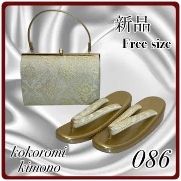 [새상품] 조리백 후리소데 세트 성인식 결혼식 졸업식 프리 사이즈