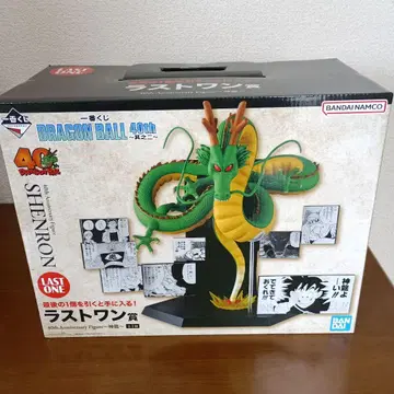 [ 드래곤볼 ] 제일복권 라스트 원 상 40th~그 두 번째~신룡