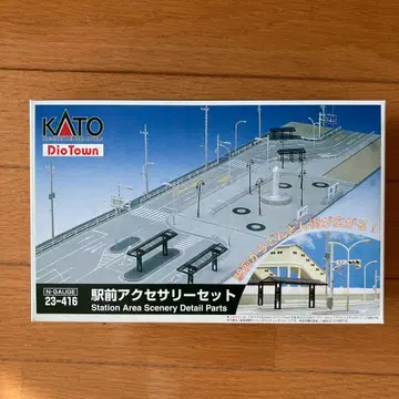 KATO DioTown 역전 액세서리 세트 23-416