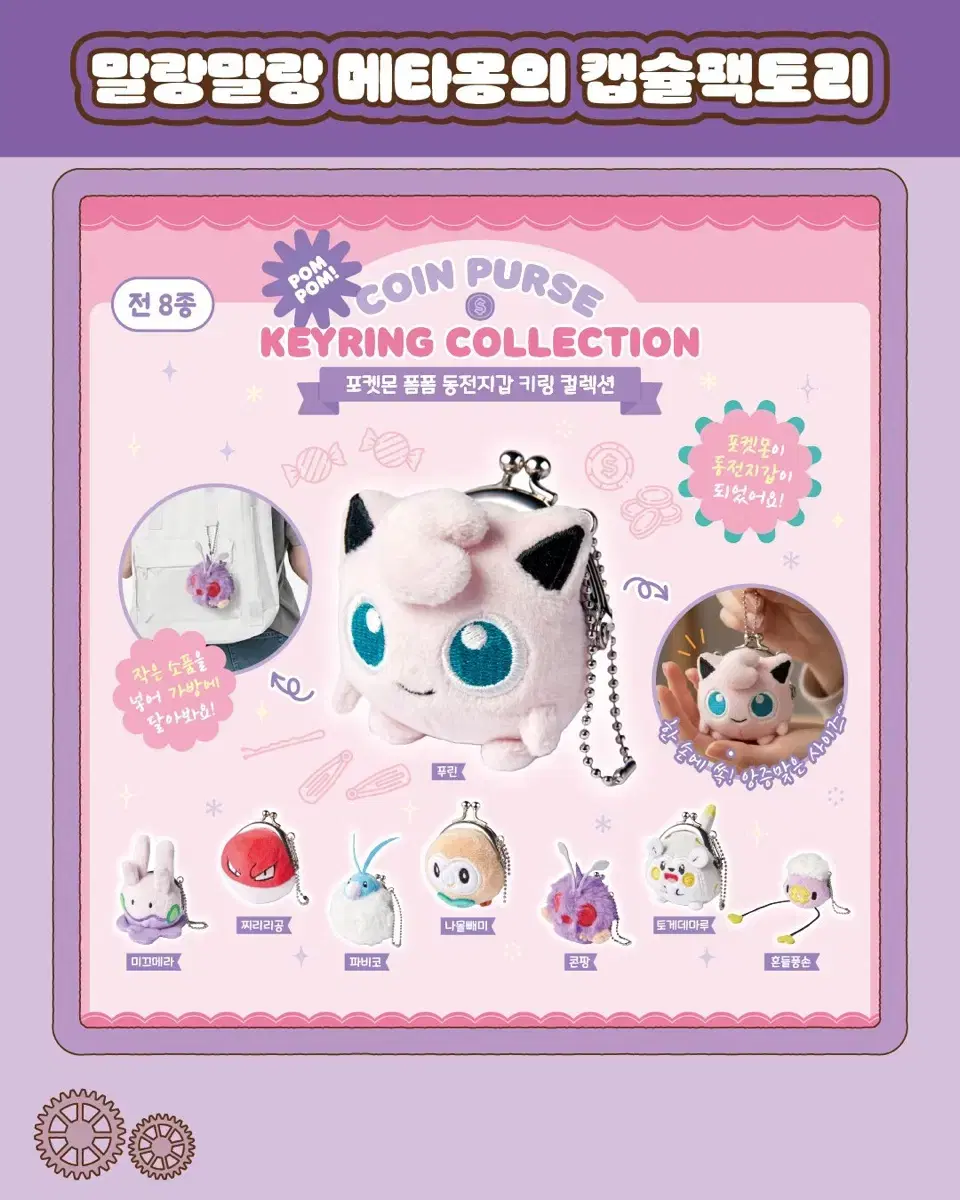 POKÉMON | 포켓몬스터 Pokemon Coin Collection Vol. 4 - Lugia Noivern Blaziken  #루기아,#번치코,#음번,#포켓몬동전,#포켓몬코인 on Bunjang Global Site.