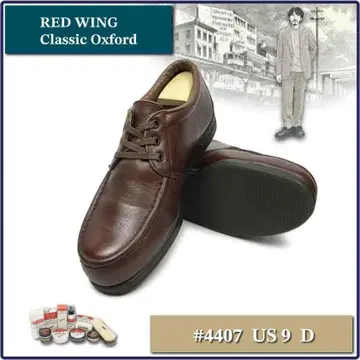 RED WING 클래식 옥스포드 US 9 D 브라운