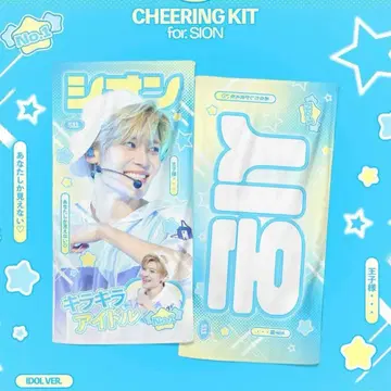 nctwish 시온 sion 슬로건 마스터