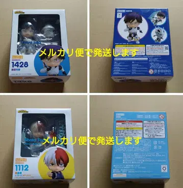 나의 히어로 아카데미아 피규어 세트 토도로키 쇼토 이이다 텐야 네도로