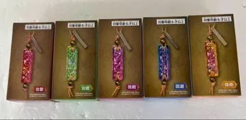 몬스터 헌터 와일즈 호석 키링 전 5종 세트