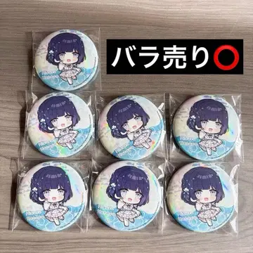 하타야 미스즈 수족관 미니 캐릭터 캔뱃지