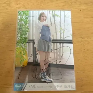 카와나카고 나츠키 마음 직필 브로마이드