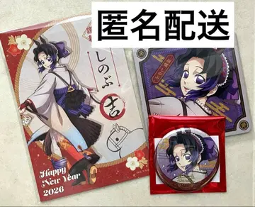 귀멸의 칼날 십이지 코쵸우 시노부 캔뱃지 코스터 엽서 세트