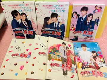 이타즈라나 Kiss Love in TOKYO 전권