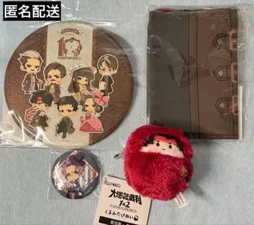 대역전재판 아소기 카즈마 바로크 반지크스 털실 인형 캔뱃지 등