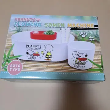 스누피 나가시 소면기