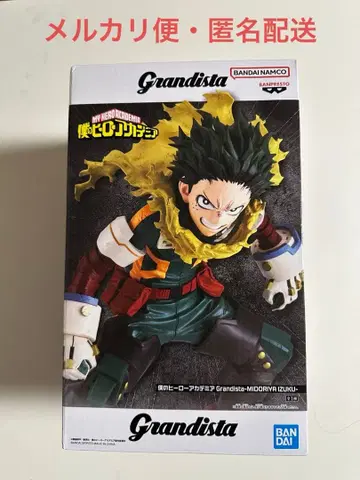 나의 히어로 아카데미아 Grandista 미도리야 이즈쿠